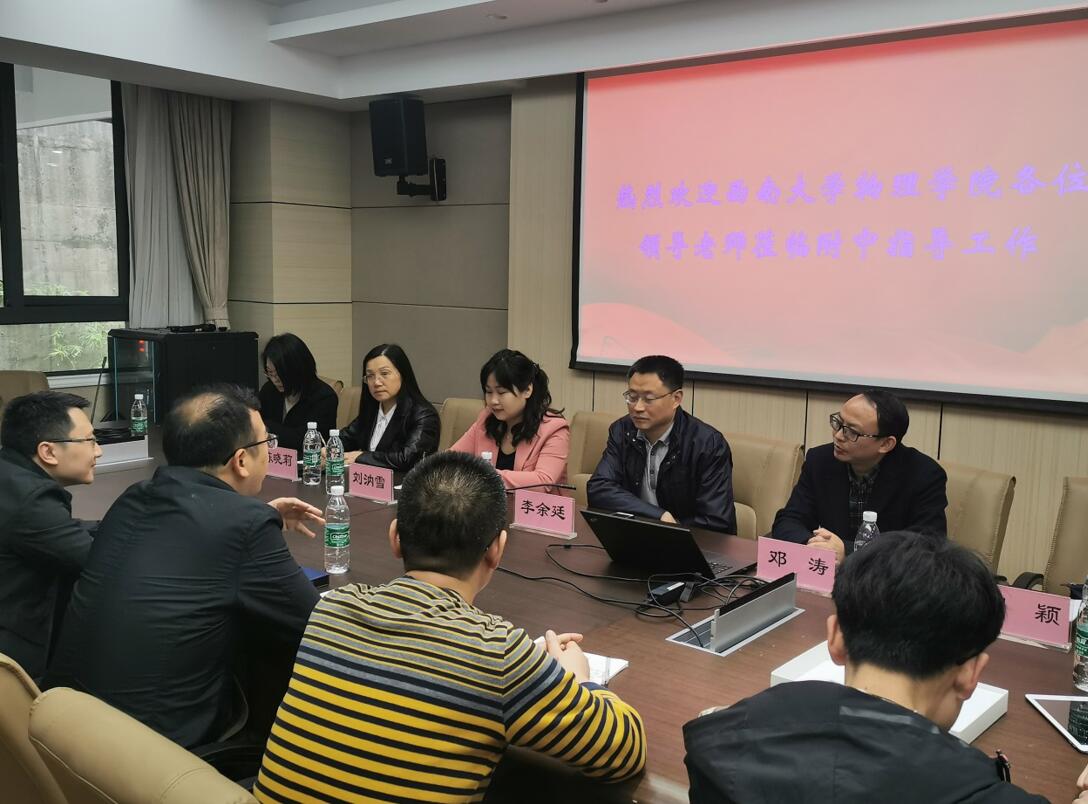 pa视讯官方集团