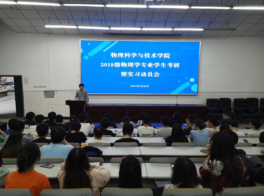 pa视讯官方集团