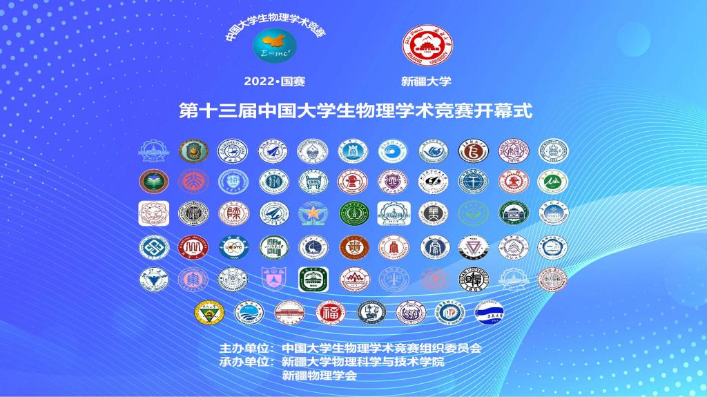 pa视讯官方集团