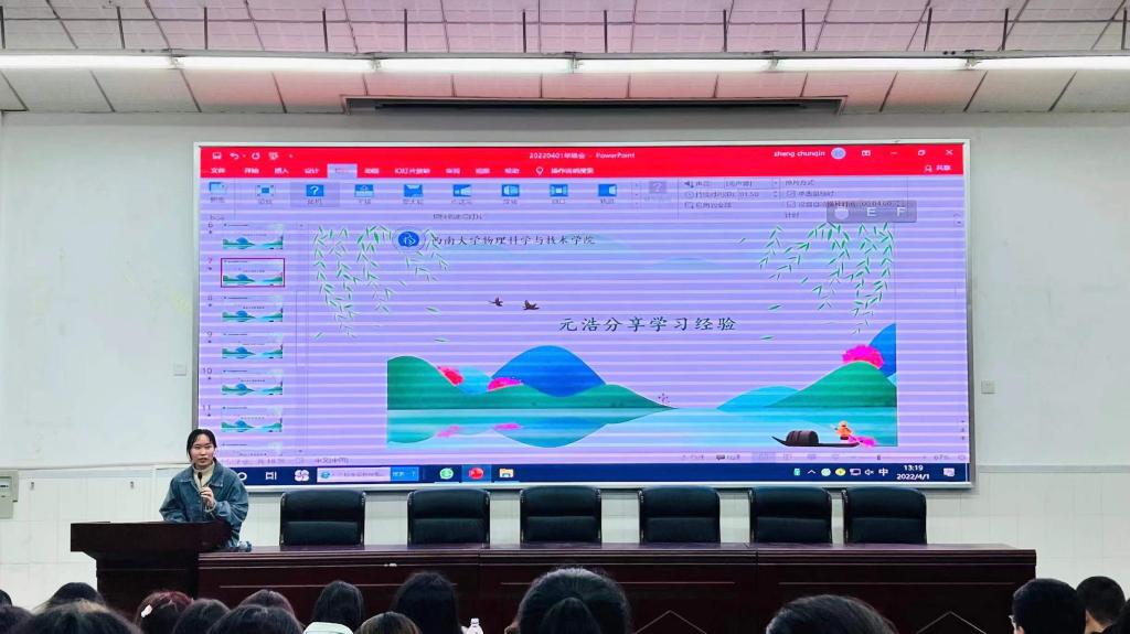 pa视讯官方集团