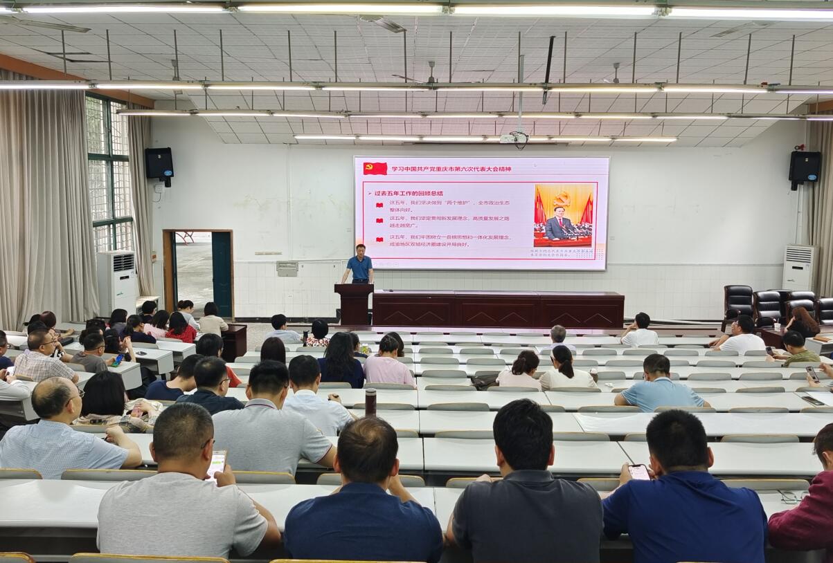 pa视讯官方集团