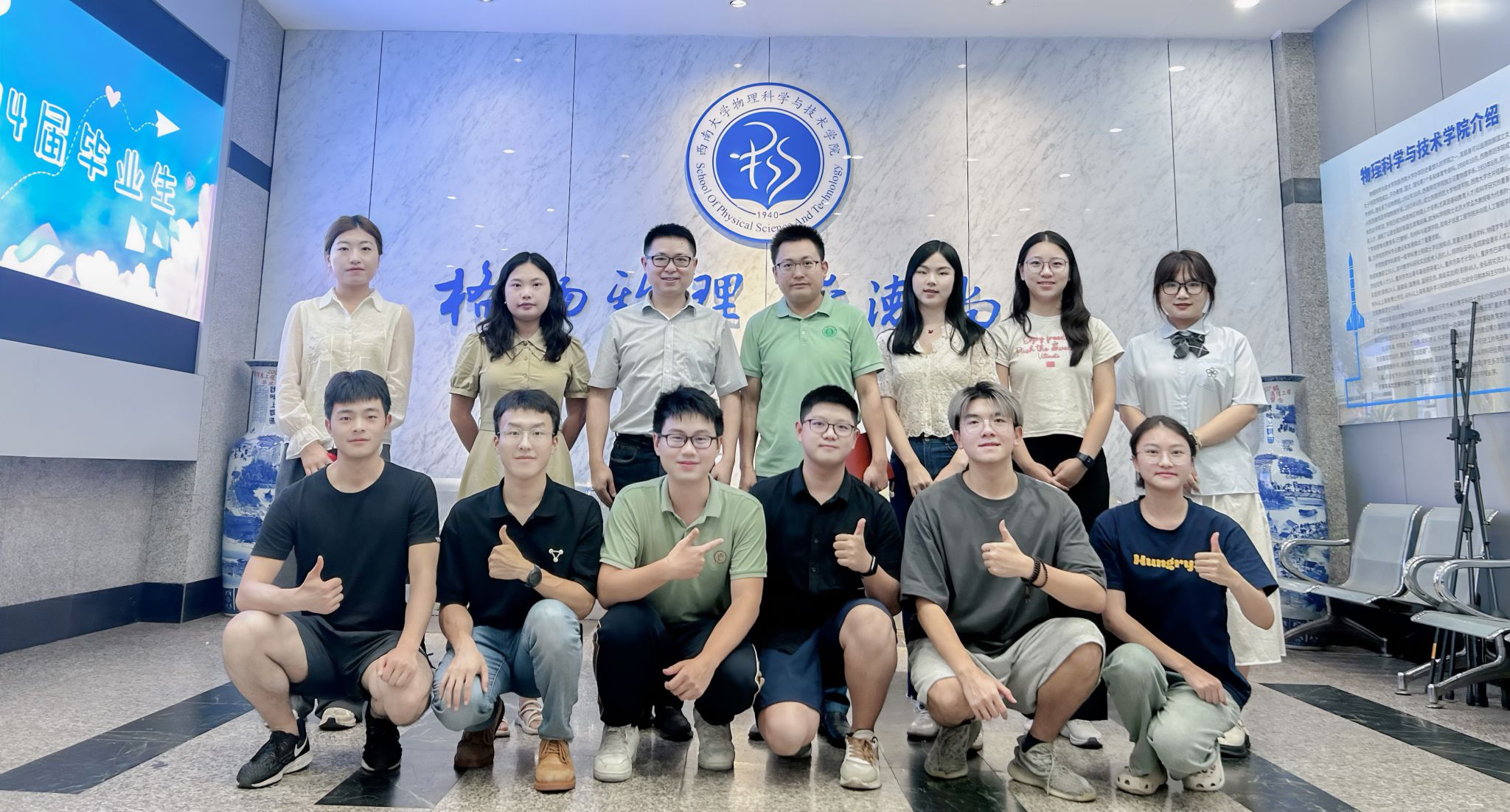 pa视讯官方集团