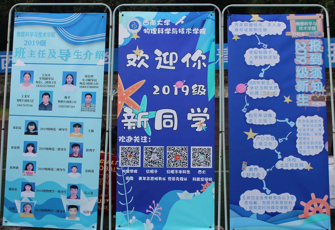 pa视讯官方集团