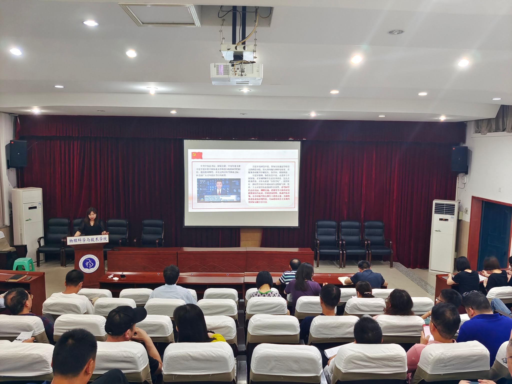 pa视讯官方集团