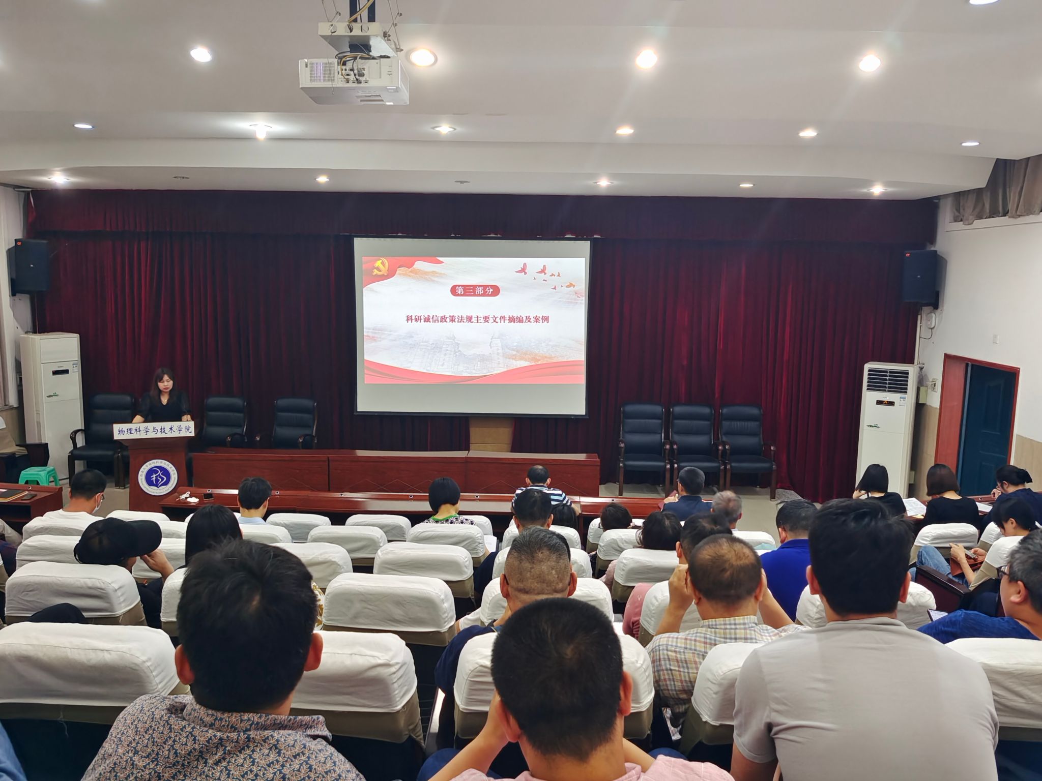 pa视讯官方集团