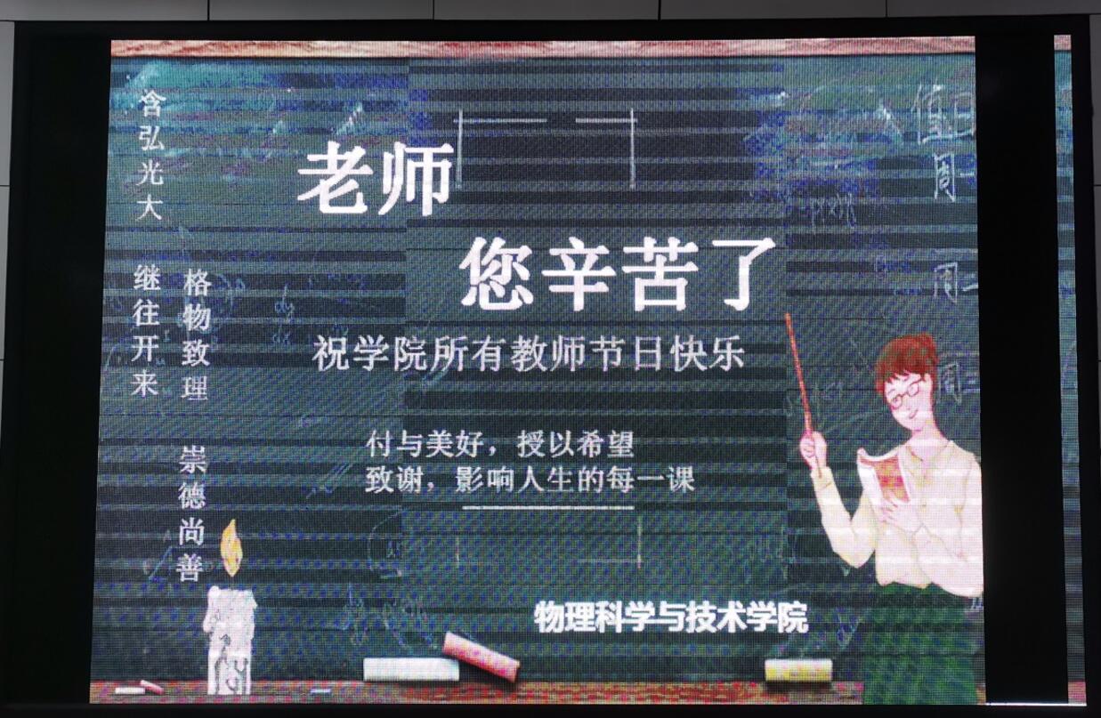 pa视讯官方集团