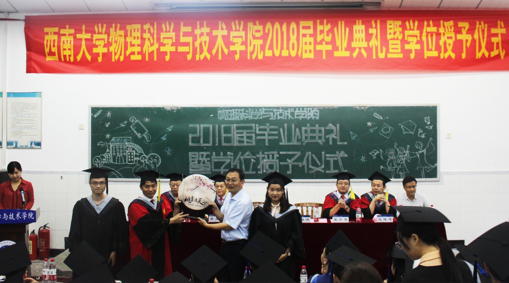 pa视讯官方集团