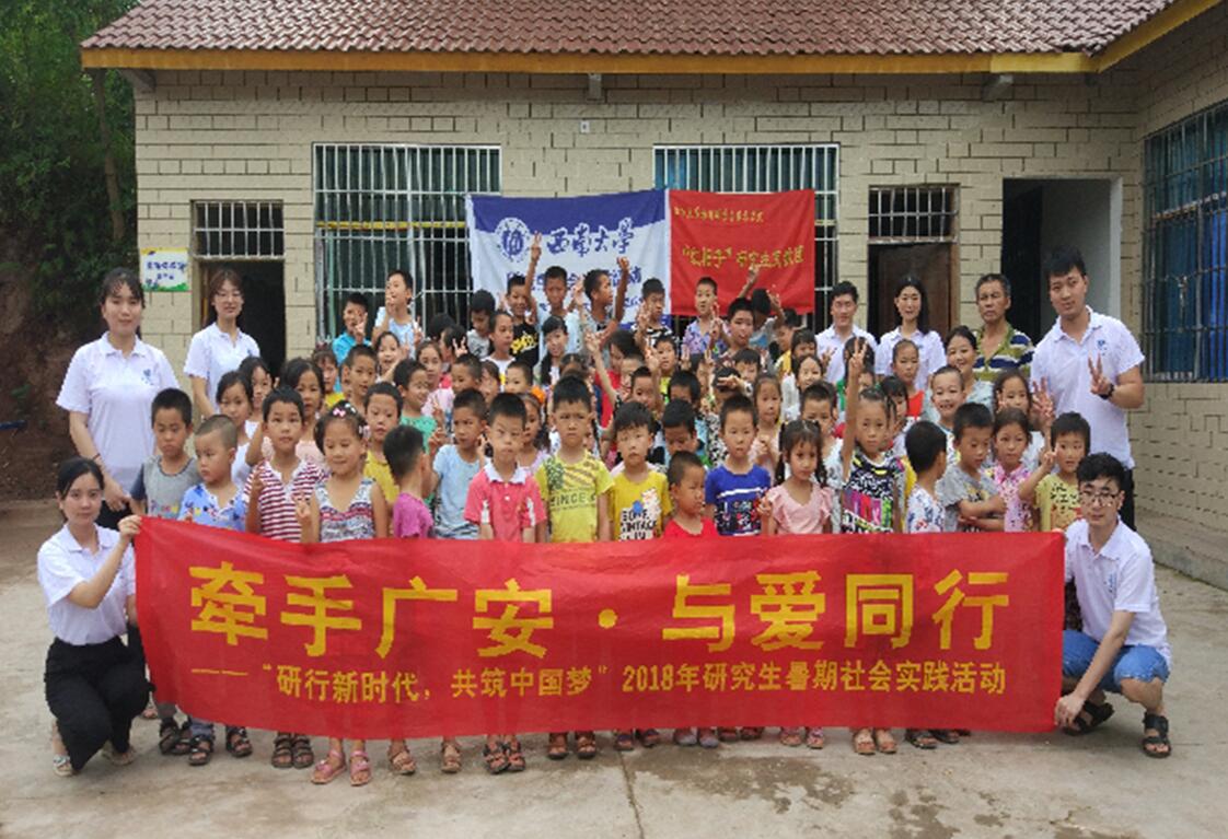 pa视讯官方集团