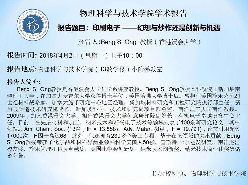 pa视讯官方集团