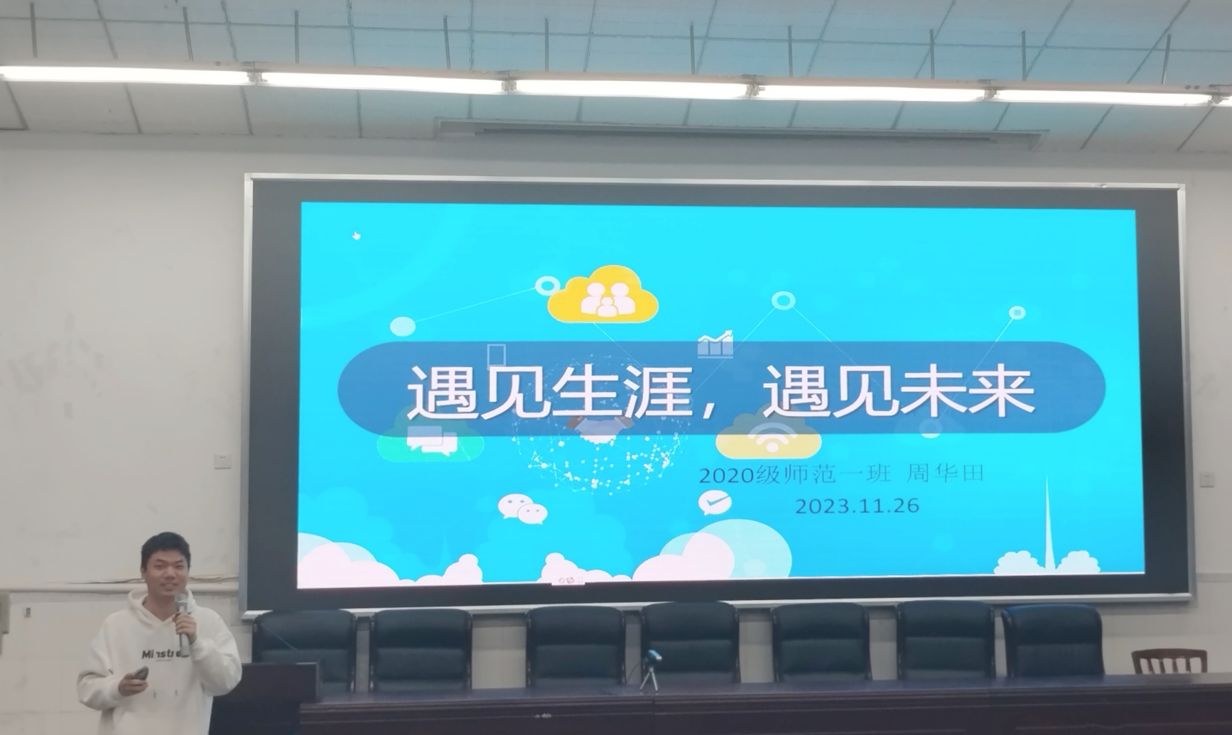 pa视讯官方集团