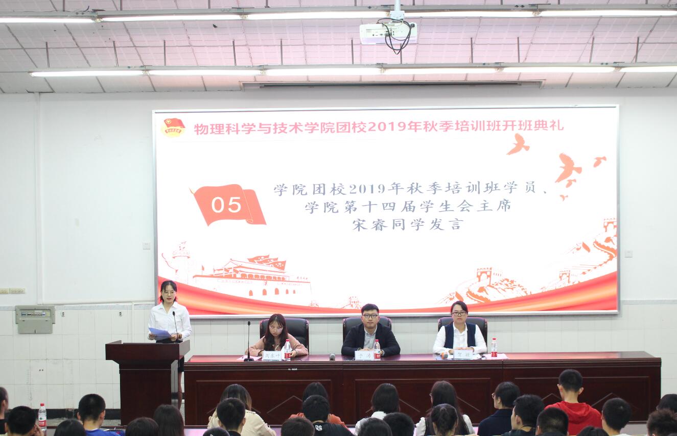 pa视讯官方集团