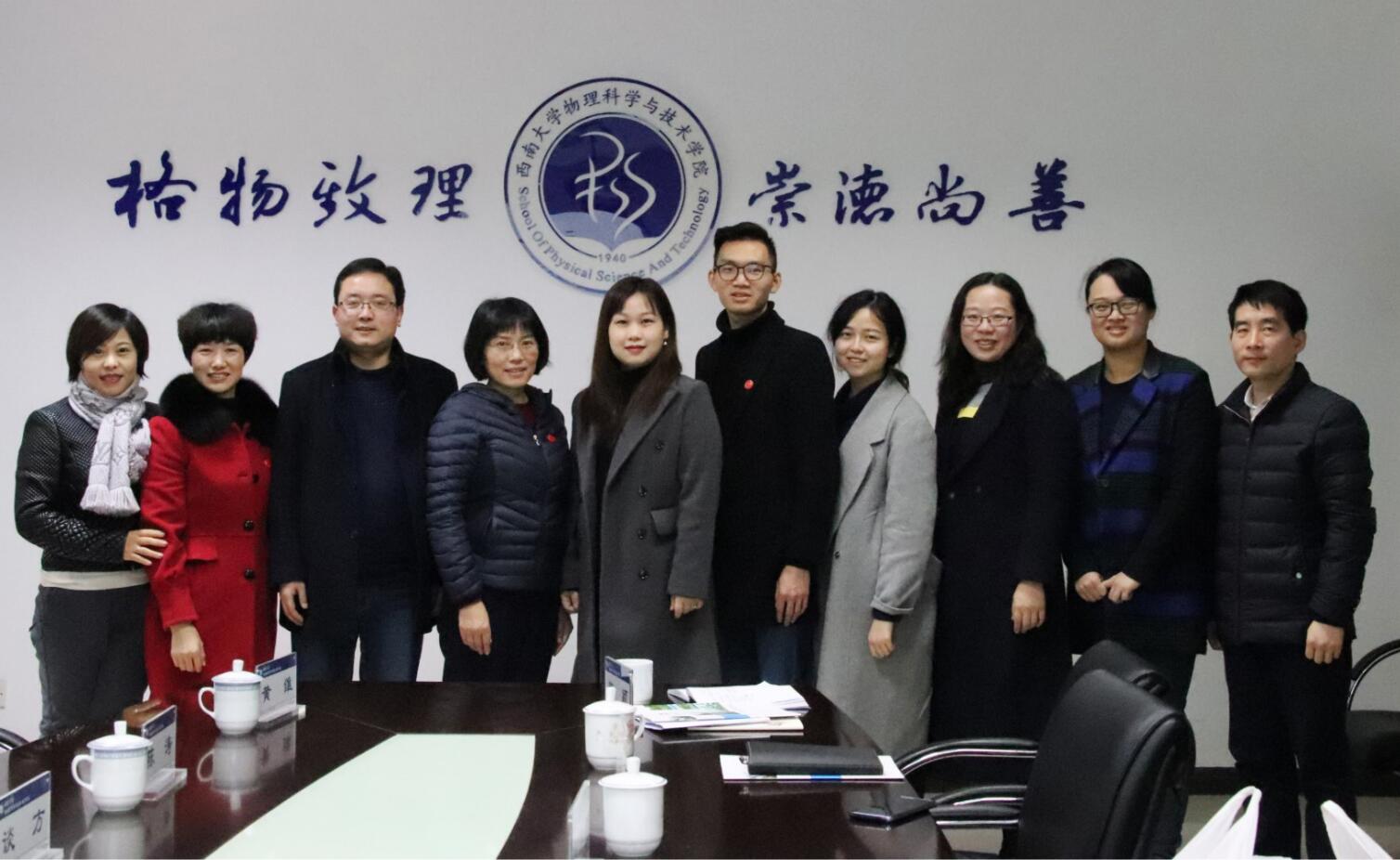 pa视讯官方集团