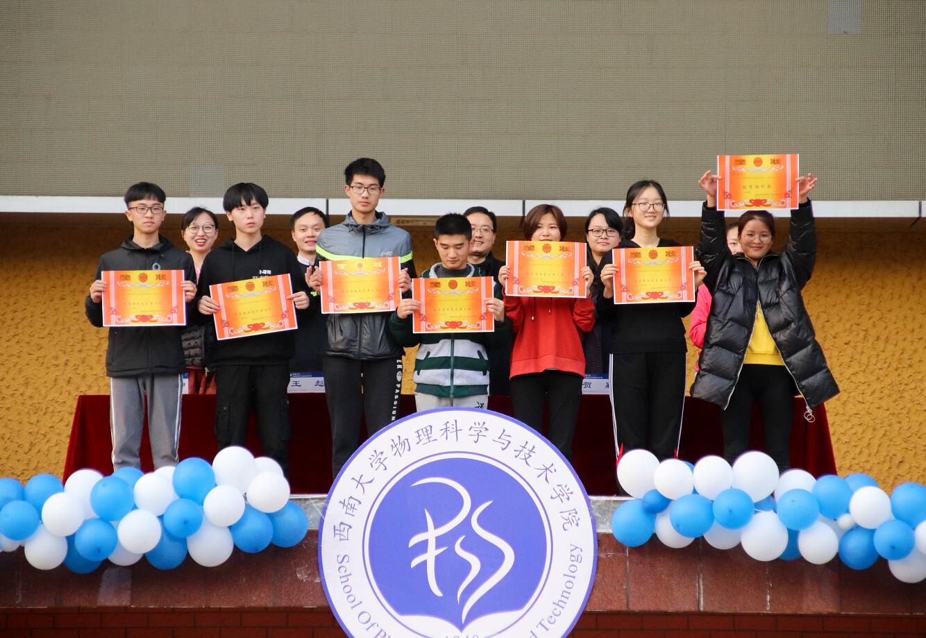 pa视讯官方集团