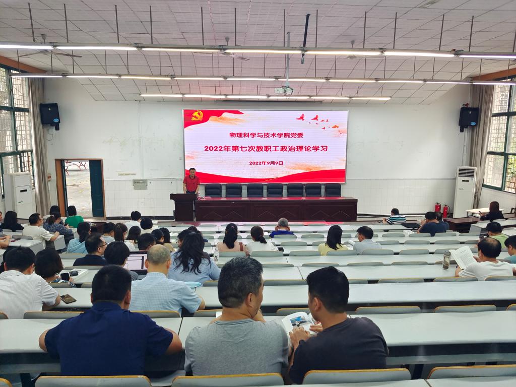 pa视讯官方集团