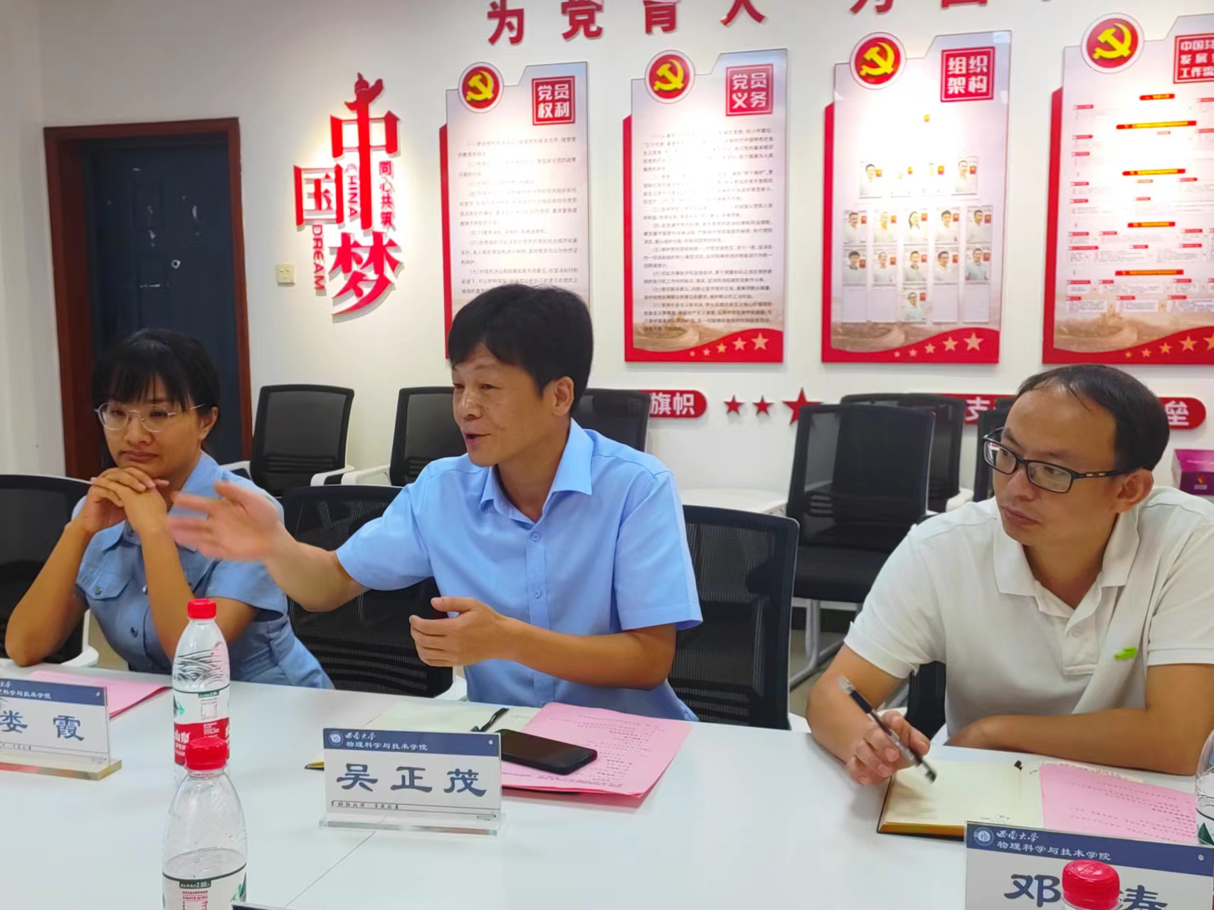 pa视讯官方集团