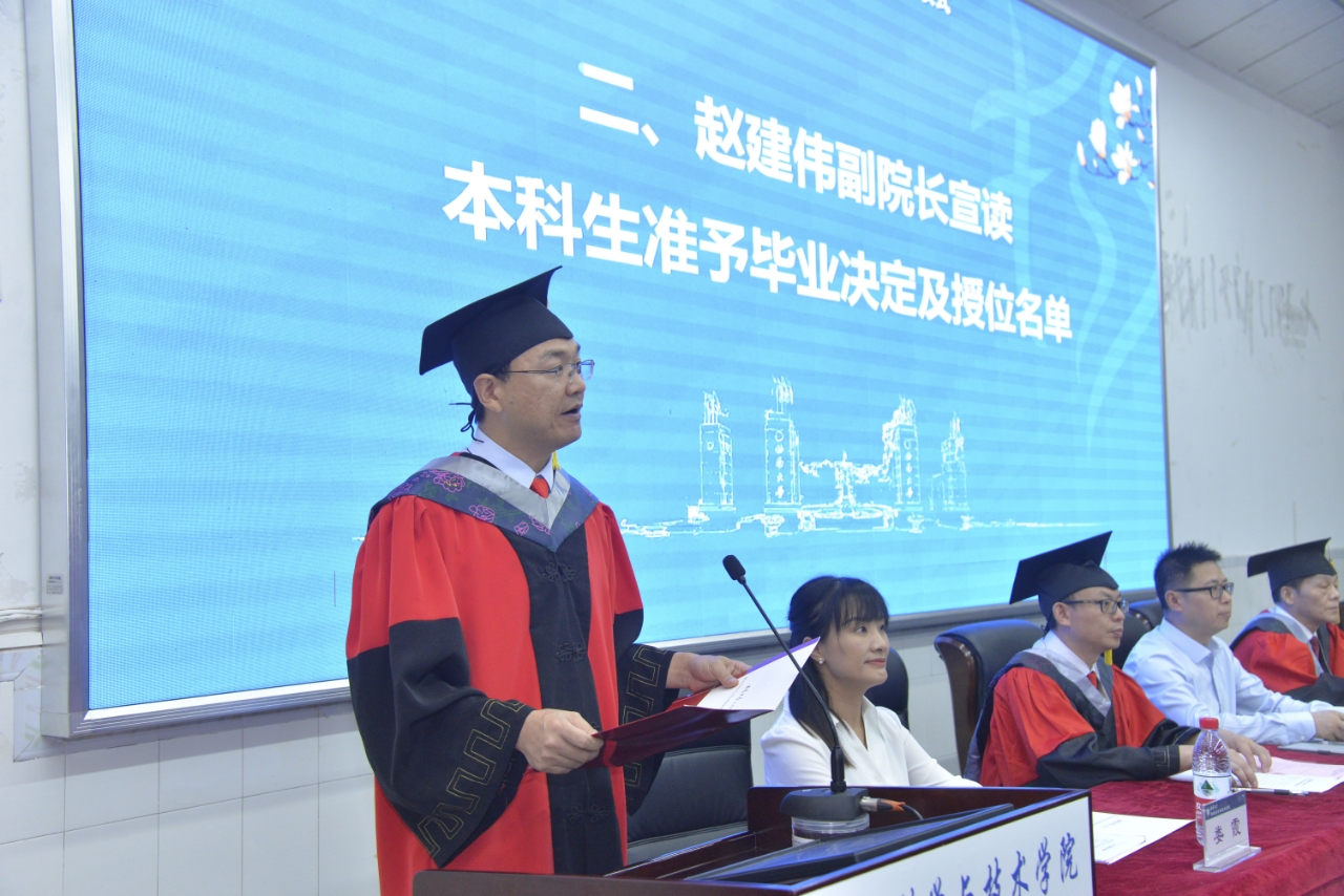 pa视讯官方集团