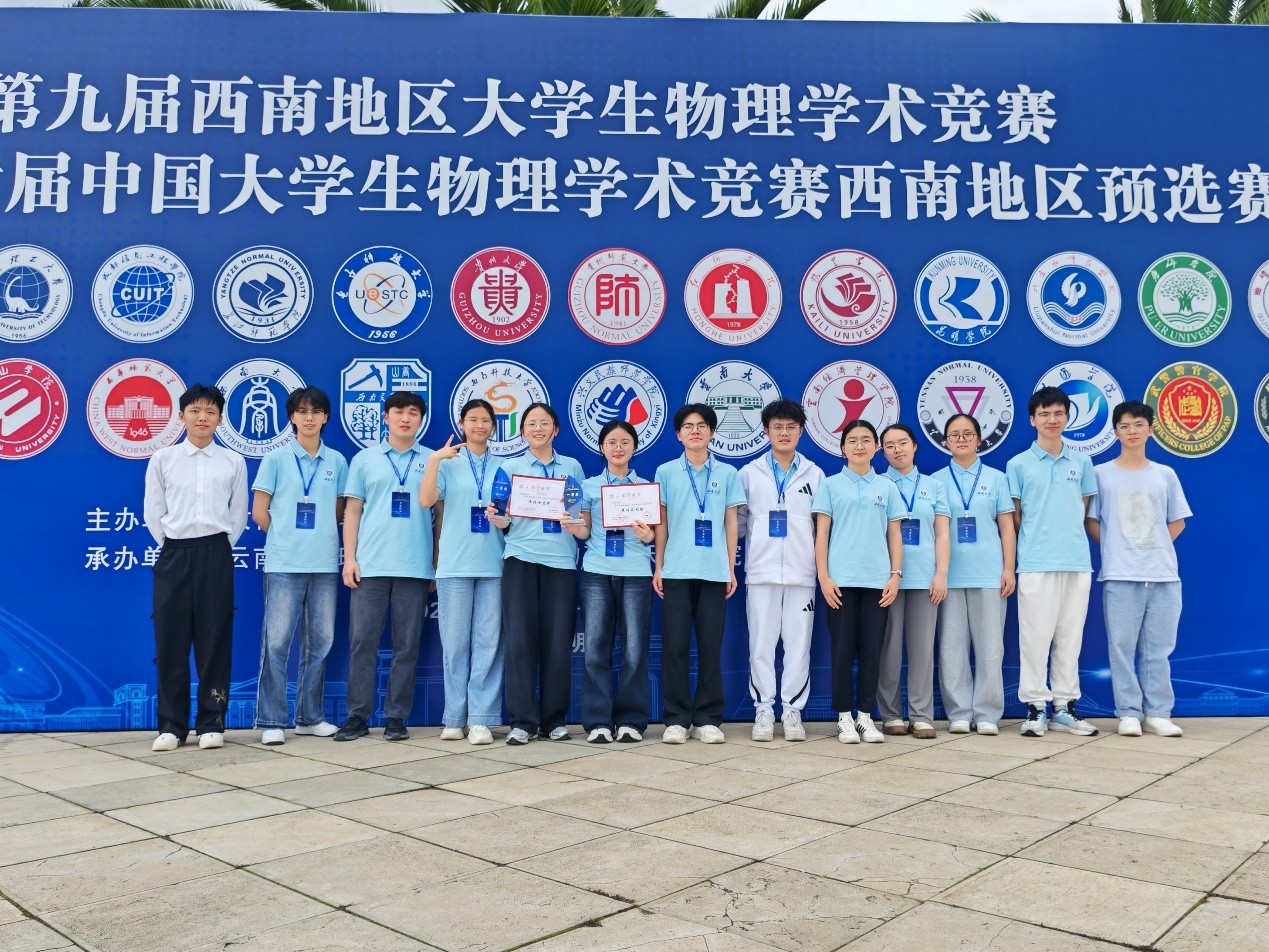 pa视讯官方集团