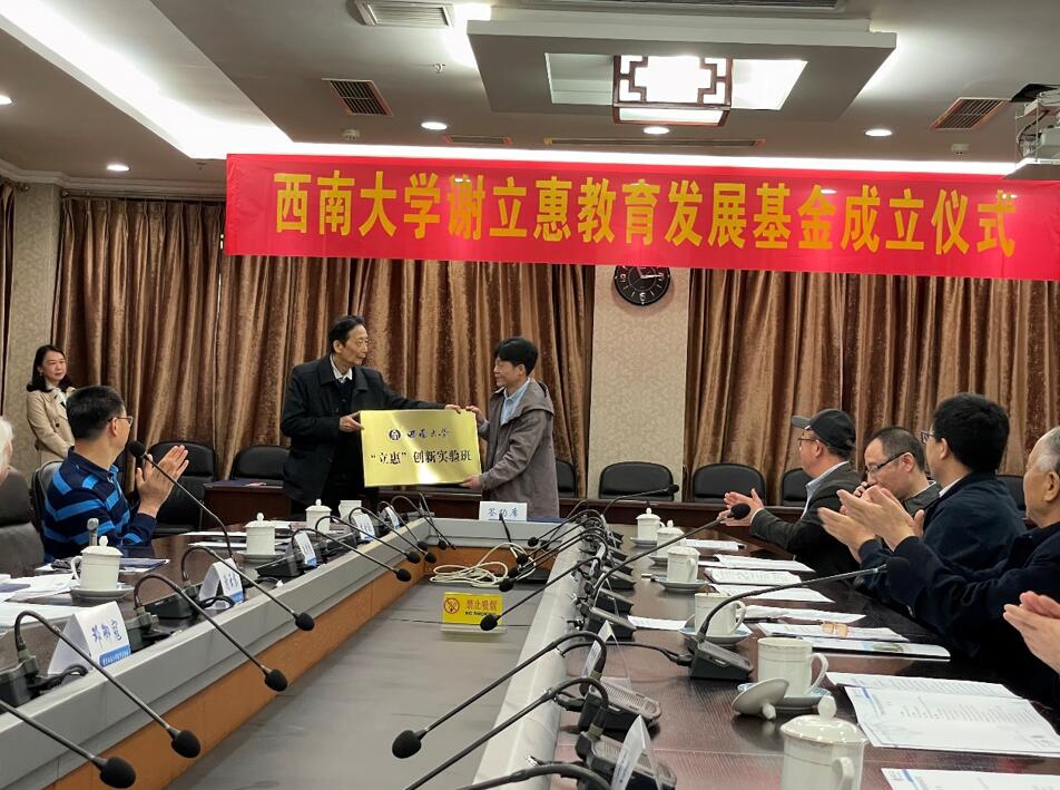 pa视讯官方集团