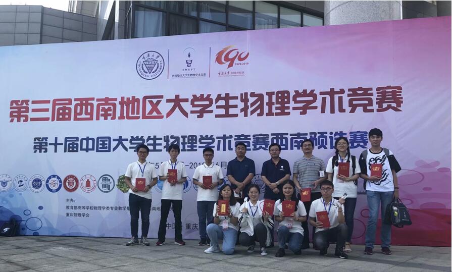 pa视讯官方集团