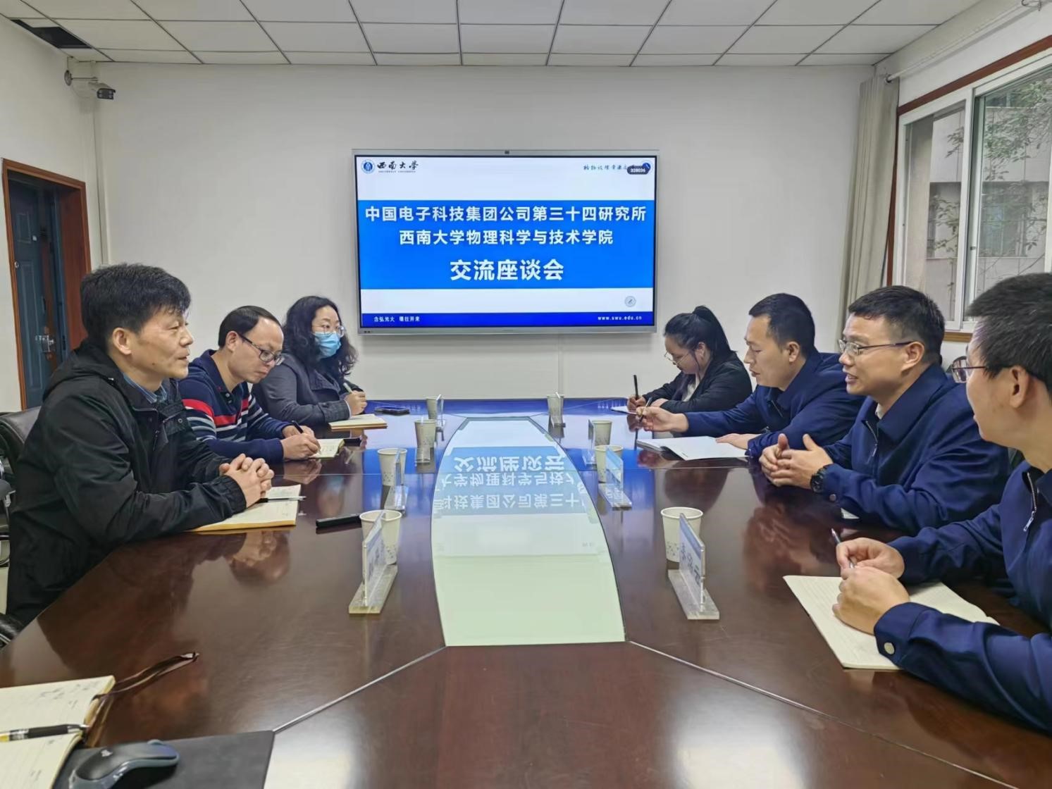 pa视讯官方集团