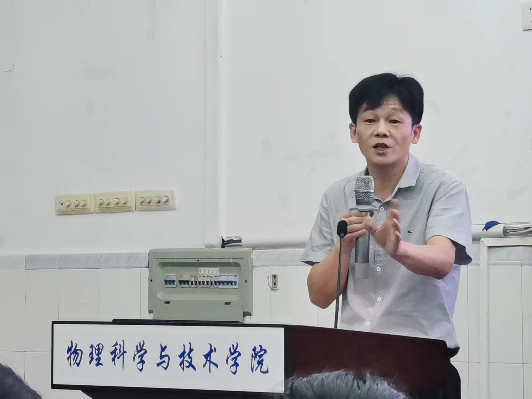 pa视讯官方集团