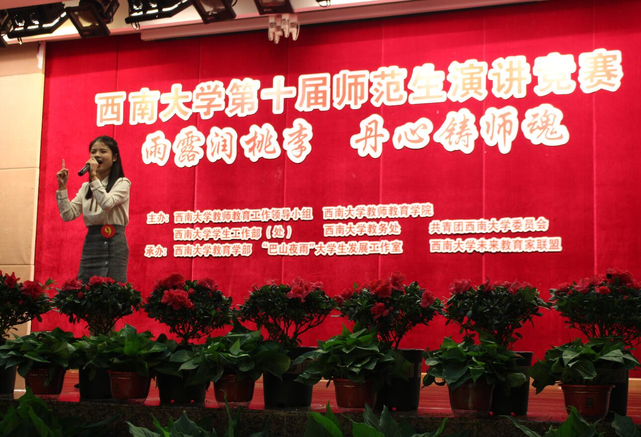 pa视讯官方集团