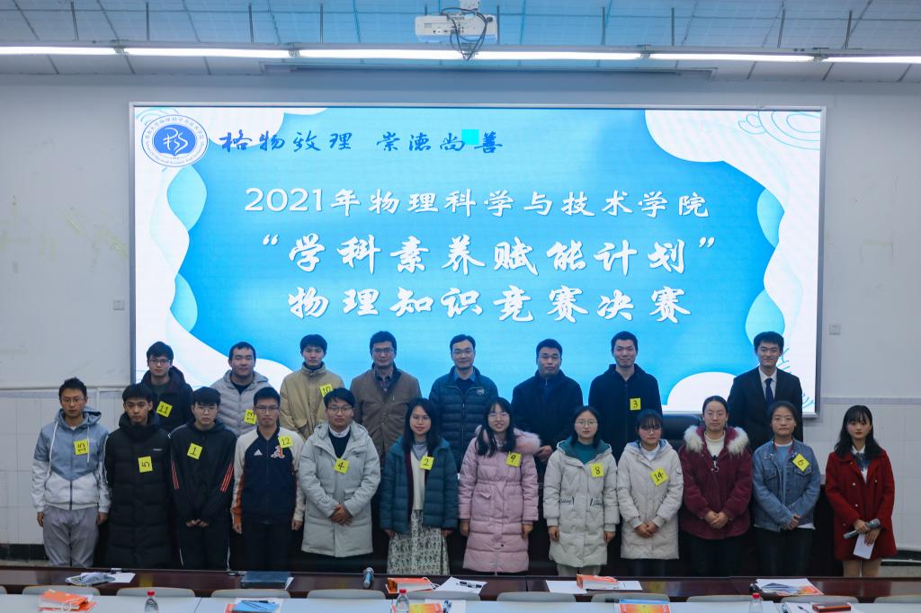 pa视讯官方集团