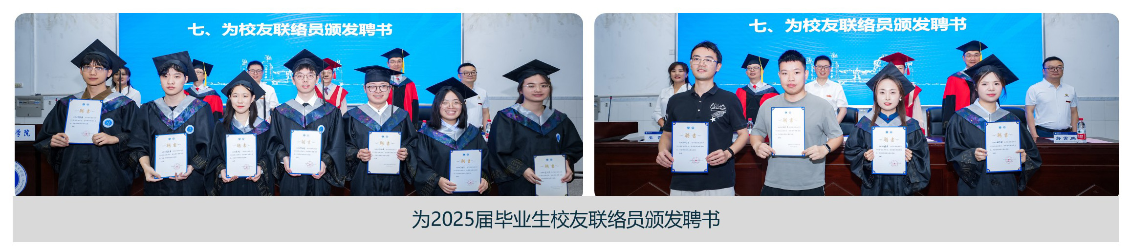 pa视讯官方集团