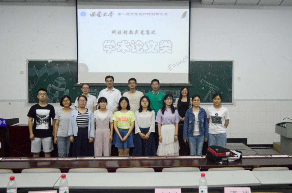 pa视讯官方集团