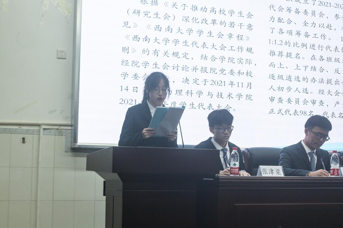 pa视讯官方集团