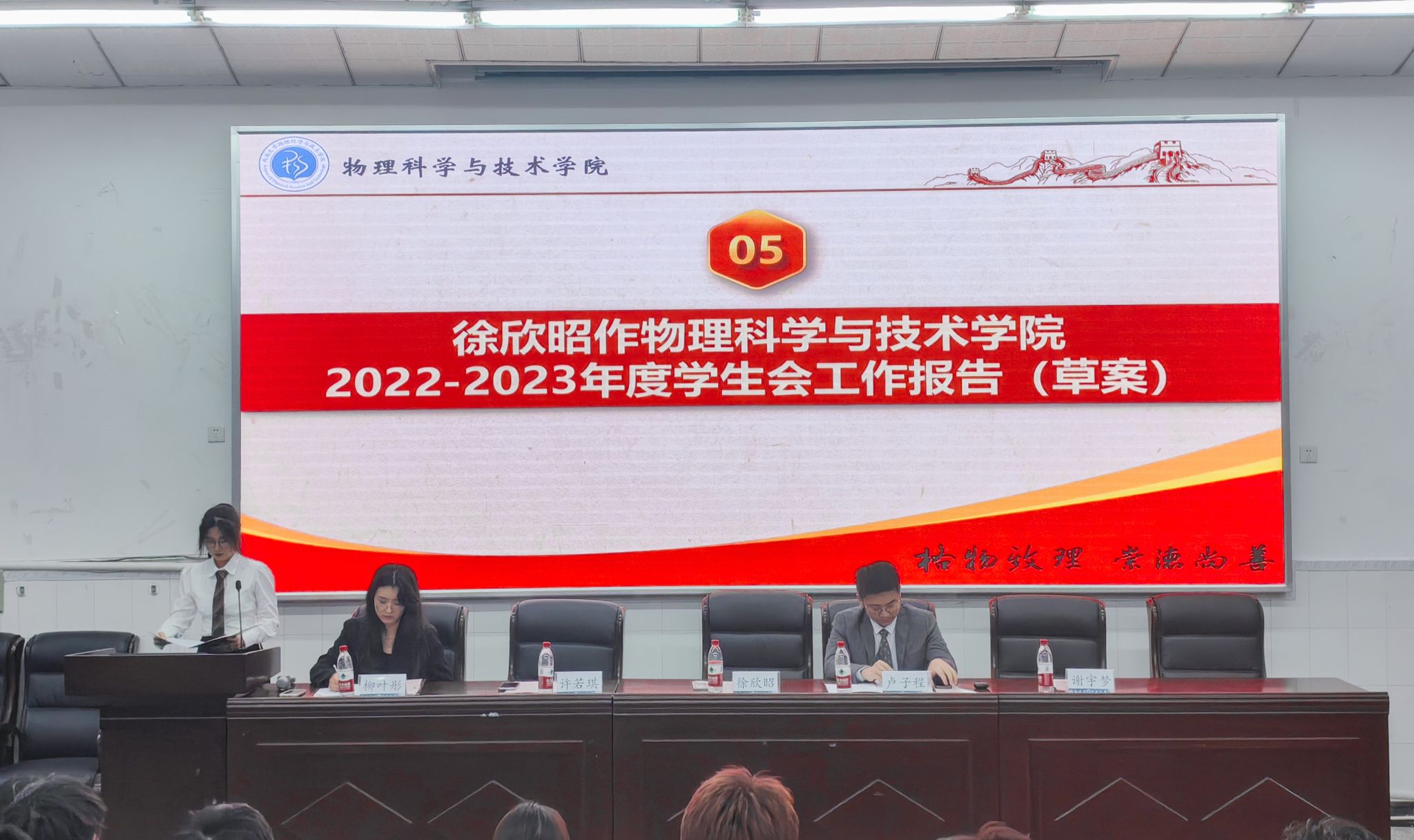 pa视讯官方集团