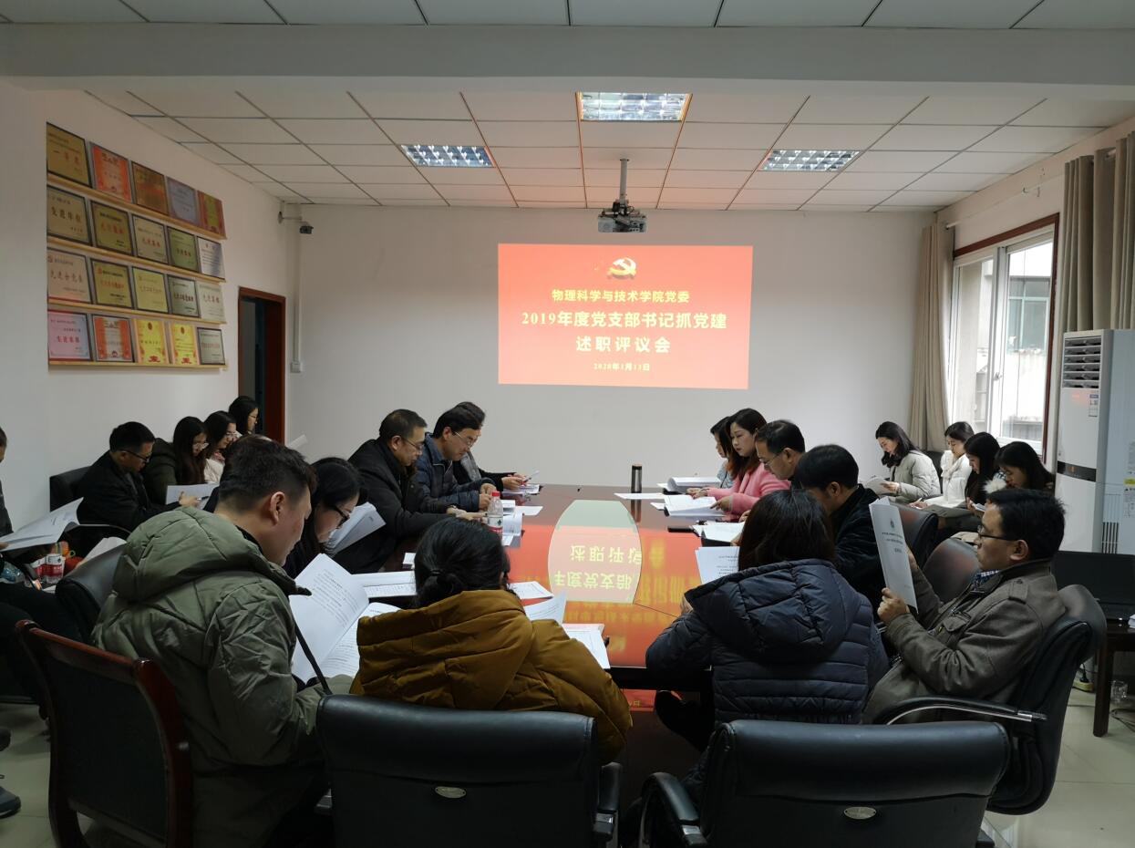 pa视讯官方集团