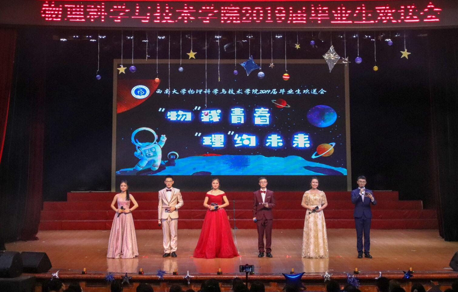 pa视讯官方集团