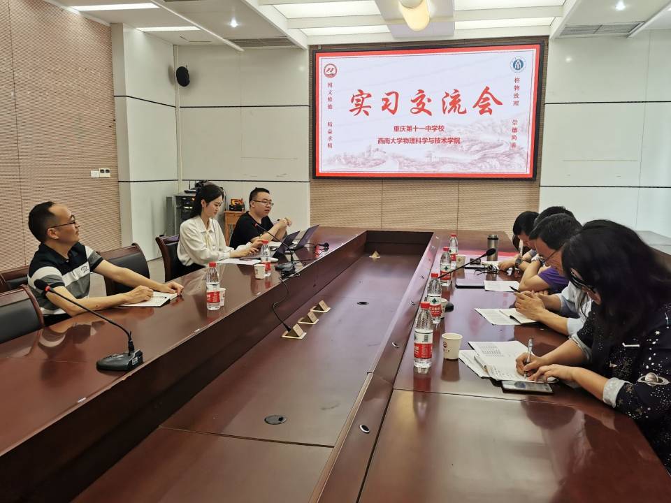 pa视讯官方集团