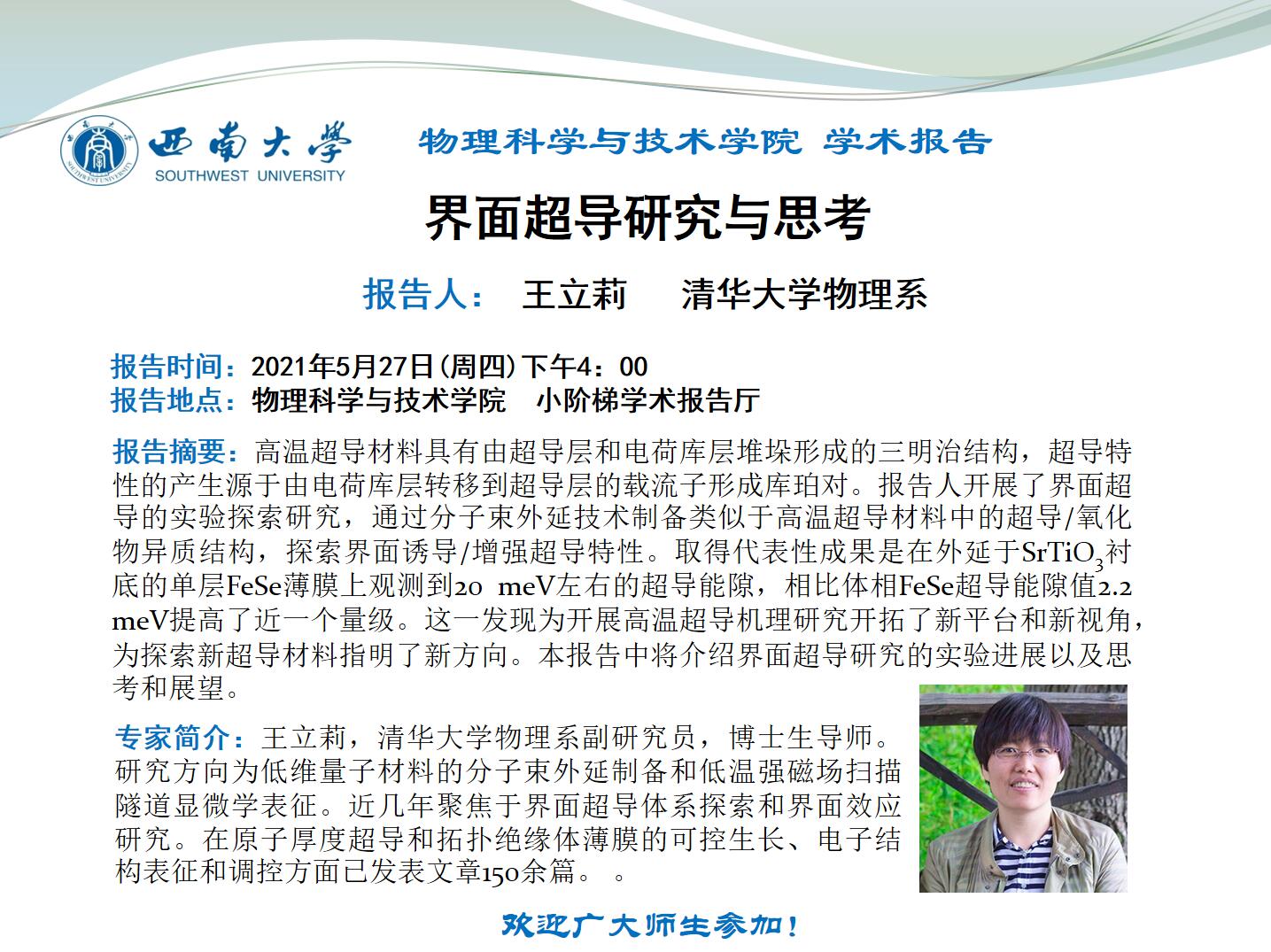 pa视讯官方集团