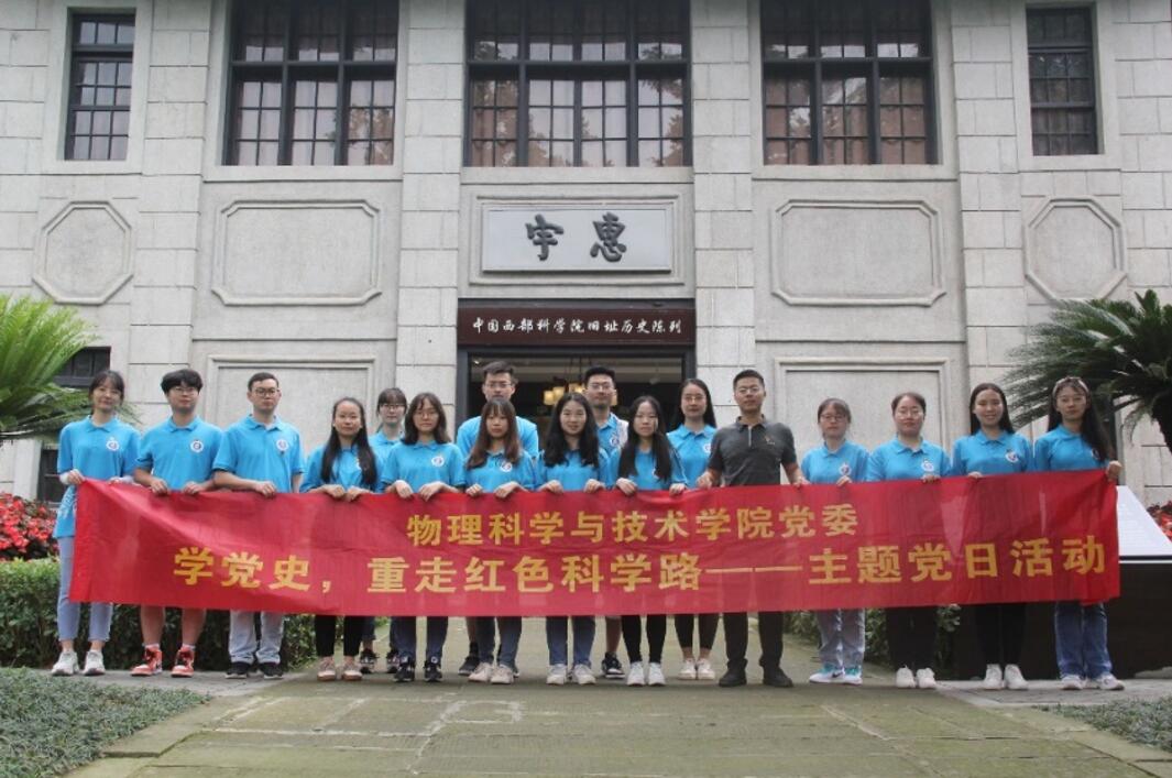 pa视讯官方集团