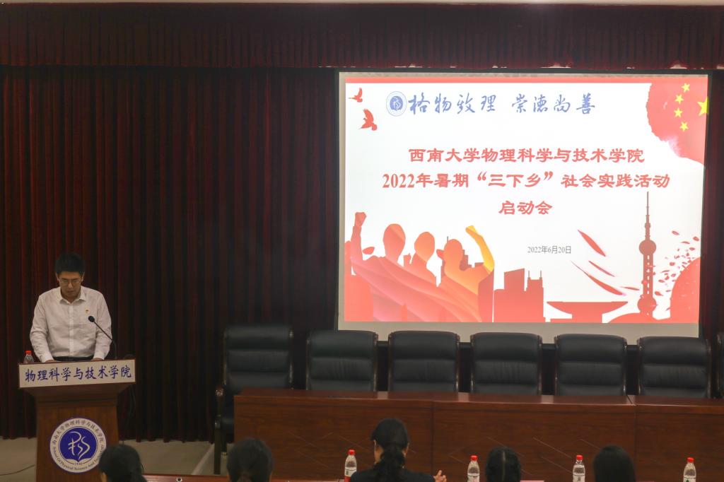 pa视讯官方集团