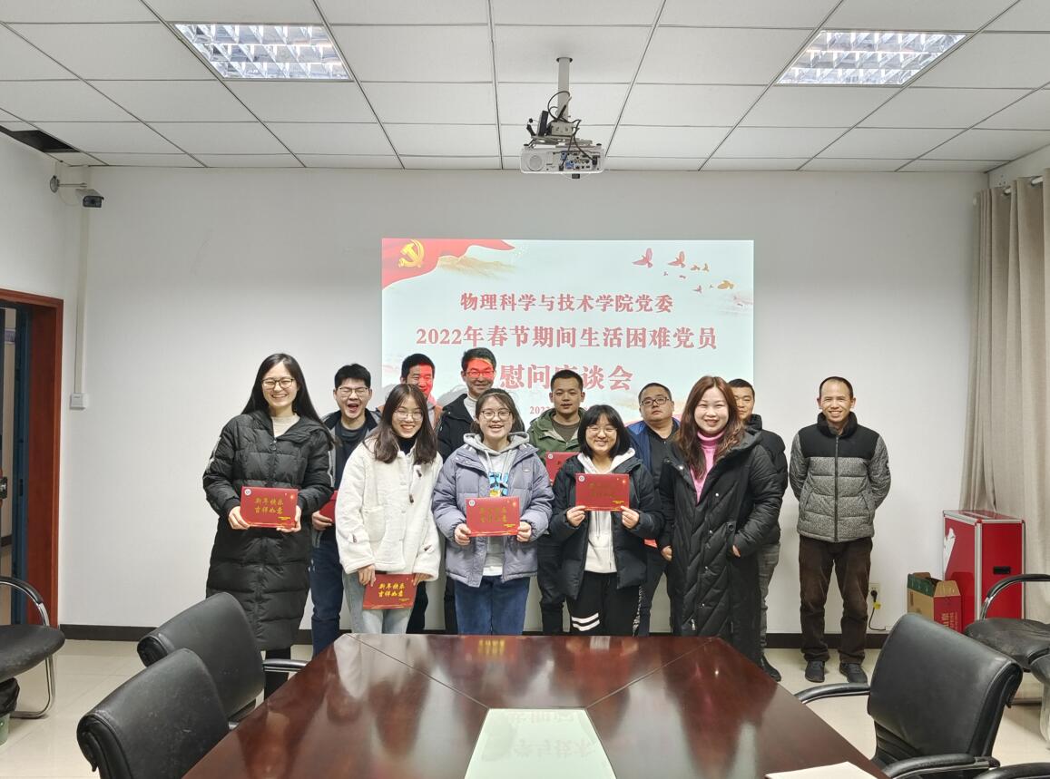 pa视讯官方集团