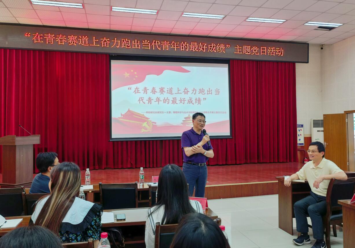 pa视讯官方集团