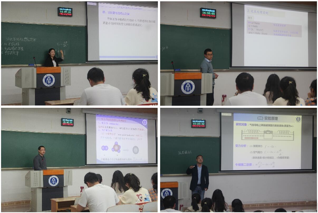 pa视讯官方集团