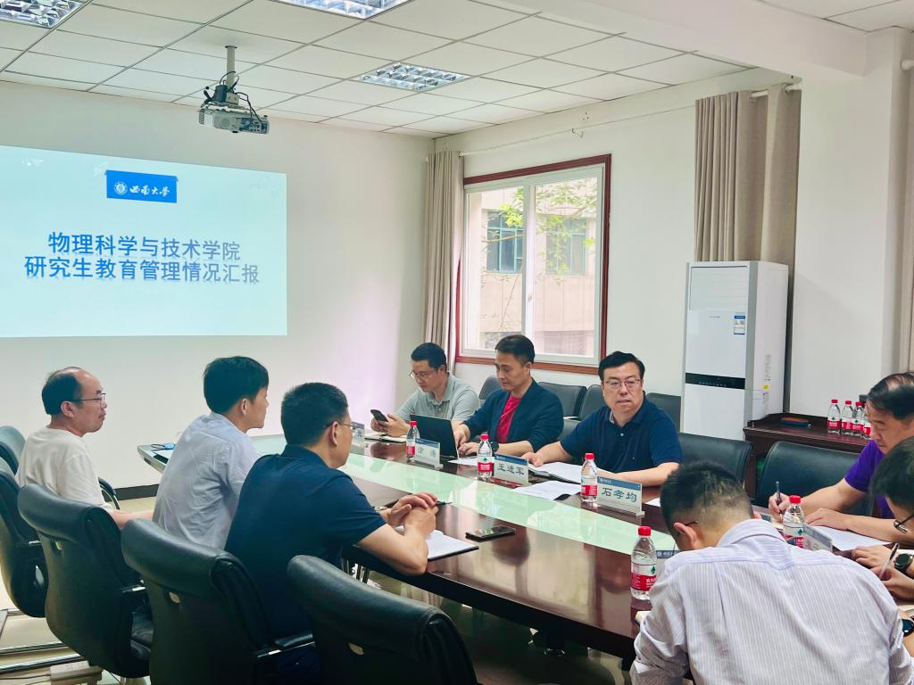 pa视讯官方集团