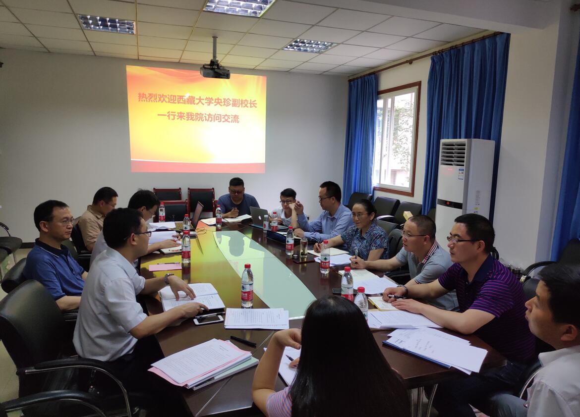 pa视讯官方集团