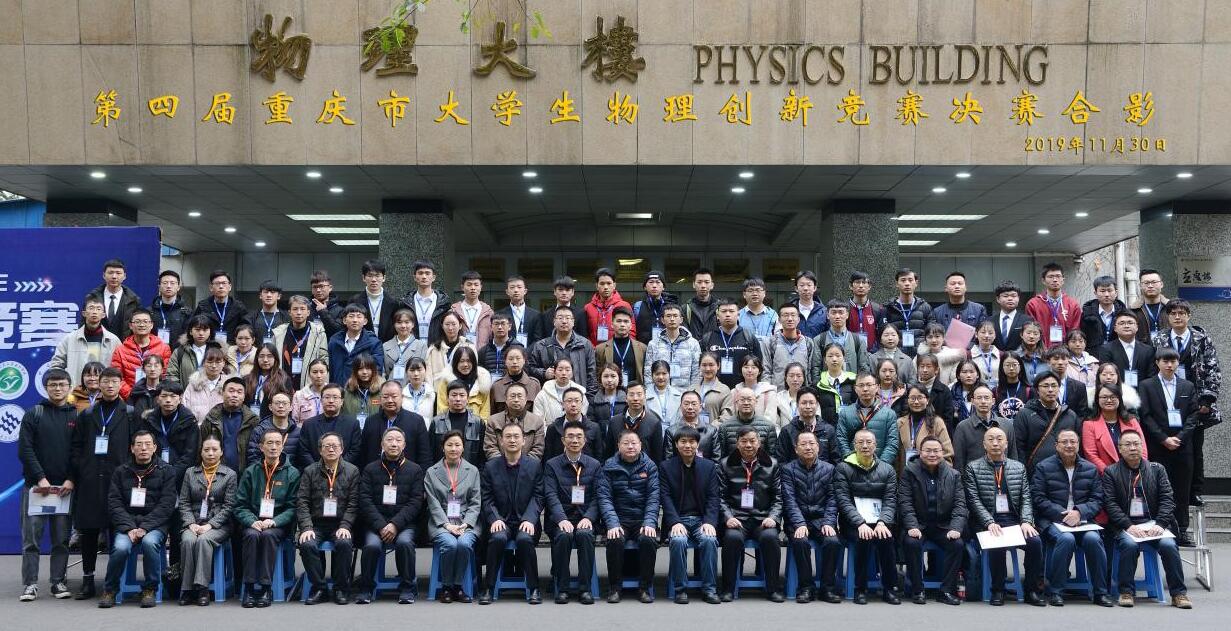 pa视讯官方集团