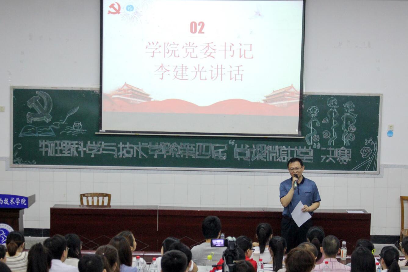 pa视讯官方集团