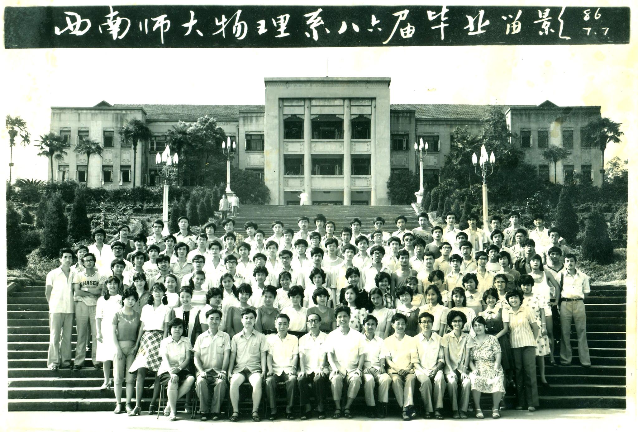 pa视讯官方集团