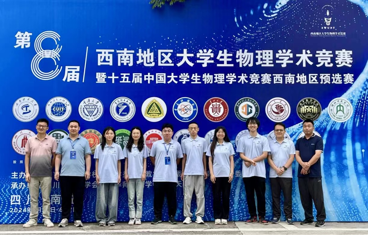 pa视讯官方集团