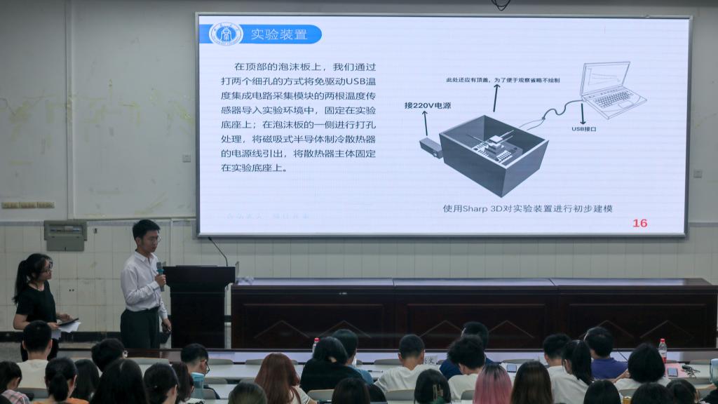 pa视讯官方集团