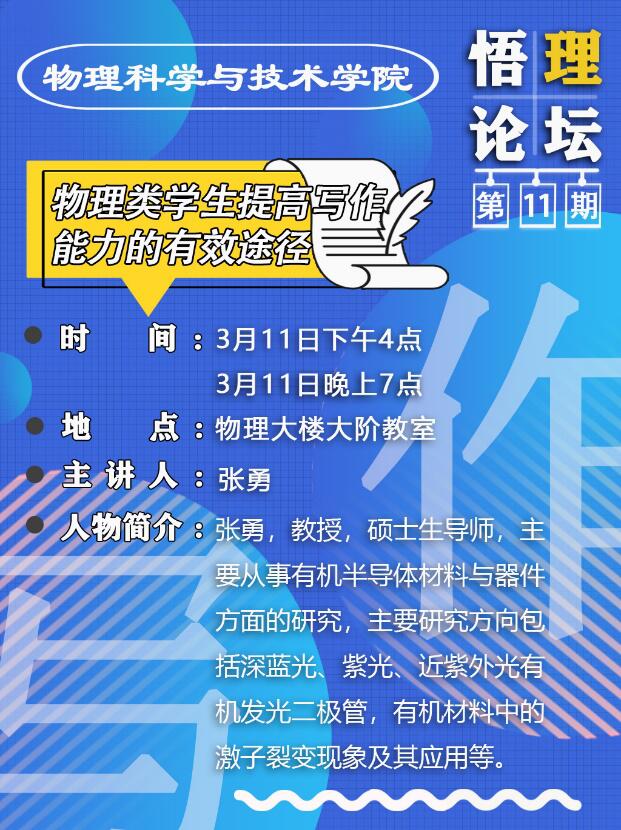 pa视讯官方集团