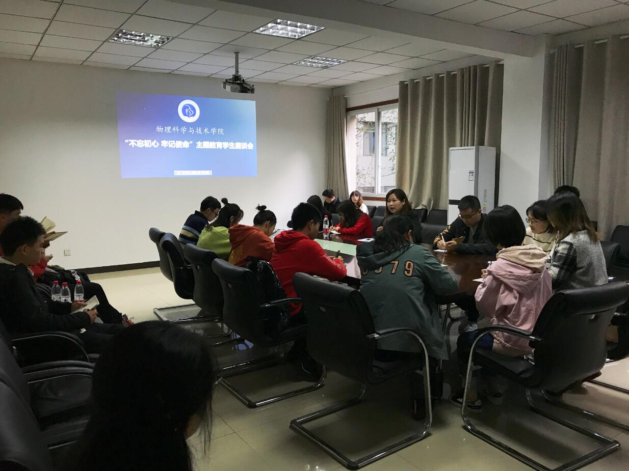 pa视讯官方集团