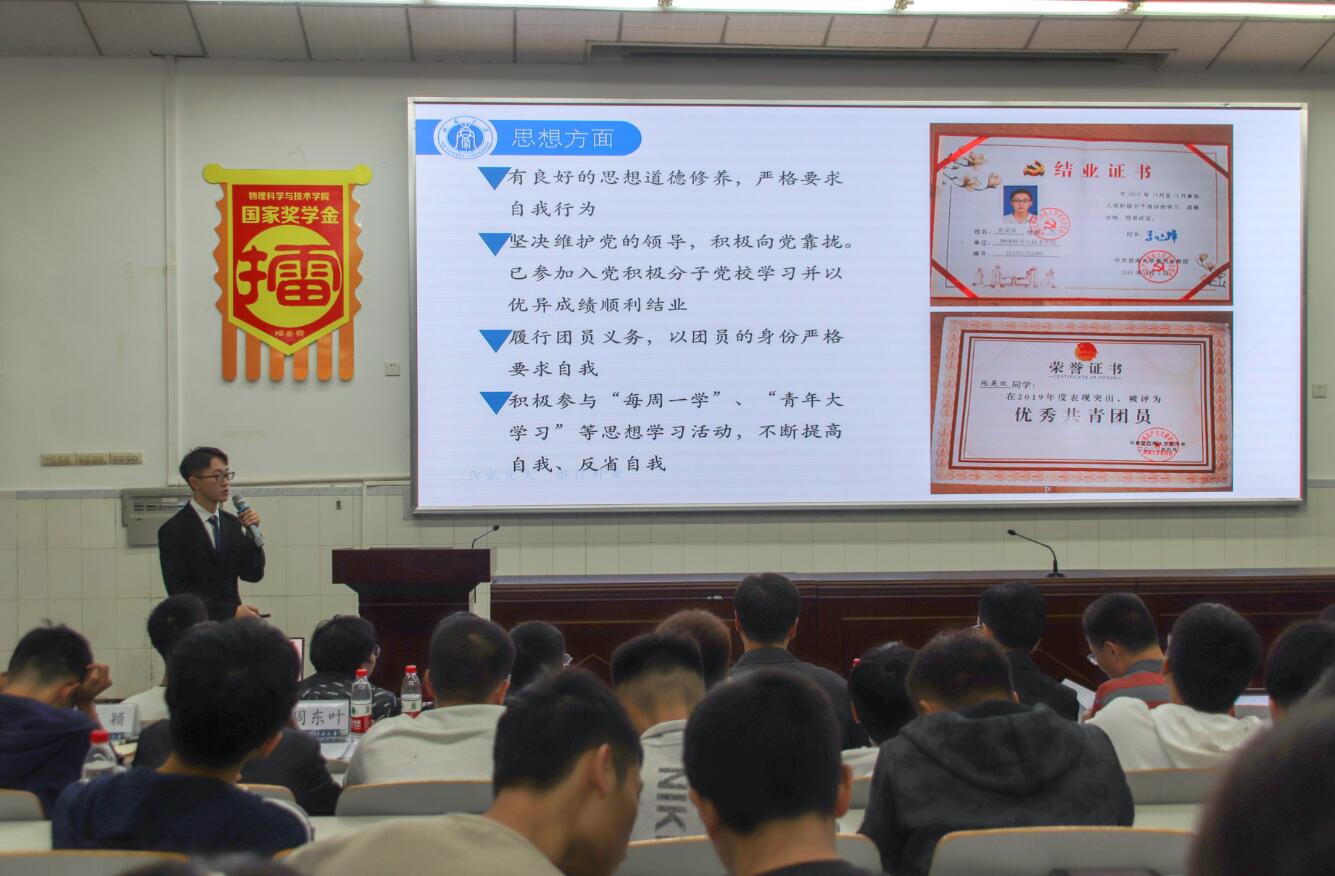 pa视讯官方集团